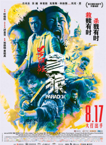邻家女人的香气