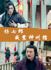 冯珊珊户外任务大全