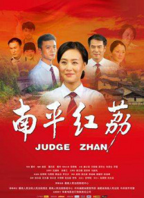 鲁一鲁操一操