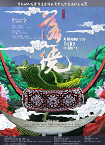 色妞网