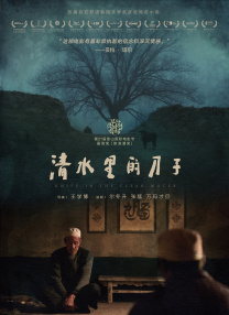 男人和女人在曰批