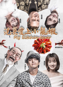 国产日韩欧美综合