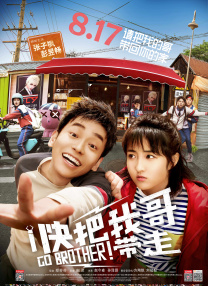 在线观看免费aaa高清完整版