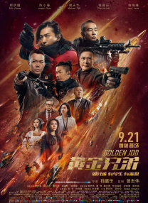 精品国产二区
