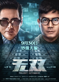 精东影业在线观看