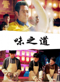 中文字幕第9页