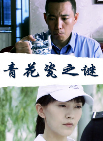 一本色道久久综合亚洲91