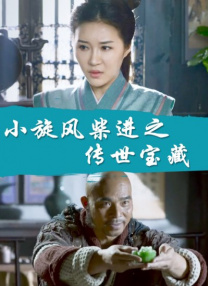 性欲旺盛有夫之妇