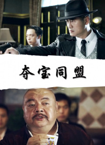爽好多水快