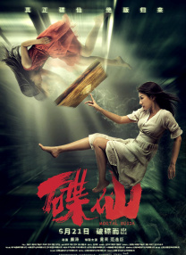 色哟哟网站在线观看