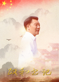 色综合一本