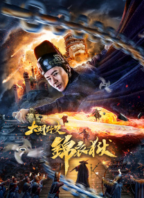 91极品女神私人尤物在线播放
