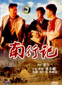 欧美日韩一区中文字幕