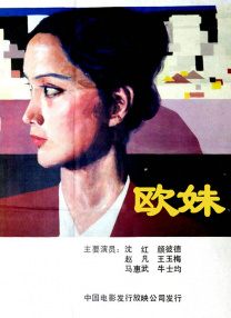 中文字幕免费观看