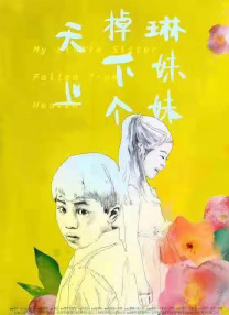 鲁大师在线高清在线播放免费观看