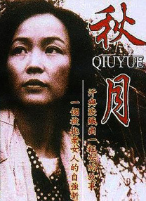 婷婷成人在线