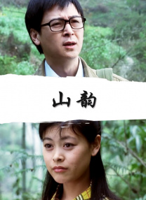 大人操小孩