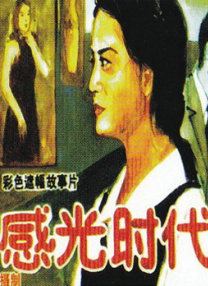 日日噜噜夜夜狠狠久久丁香婷婷