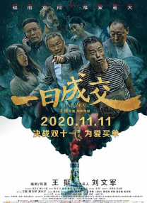 欧美日韩综合一区