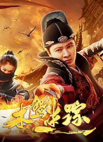 亚洲精品另类有吗中文字幕