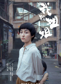 欧美在线播放成人免费