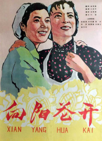 再生人电影在线观看国语版