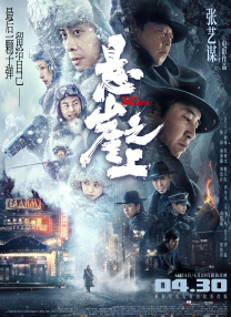 日本无翼乌