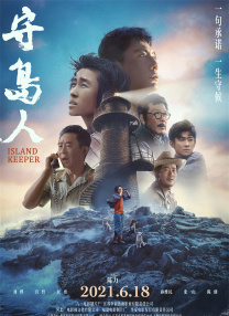 日韩亚洲人成在线综合日本