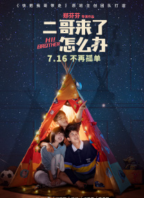 国产成人精品区在线观看