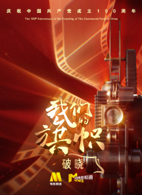婷婷六月激情