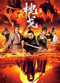 国产三级视频在线观看视主播