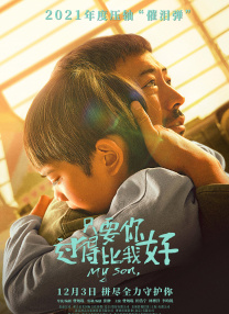 一级特黄a