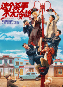 野狼大神