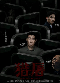 我的色表姐
