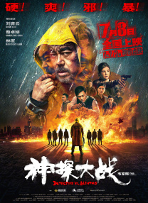 国产720刺激i在线视频