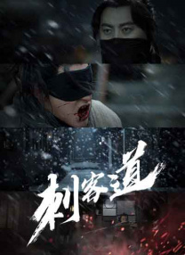 天天想天天干
