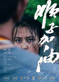 伪君子