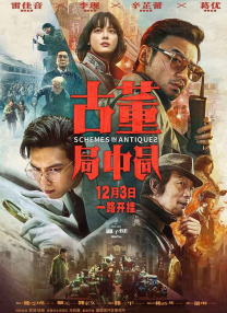 国产一码二码免费观看