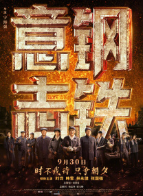 影音先锋 91