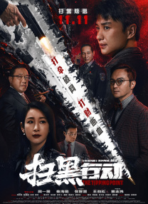 五月天婷婷激情视频