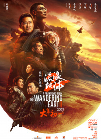 我的继母3