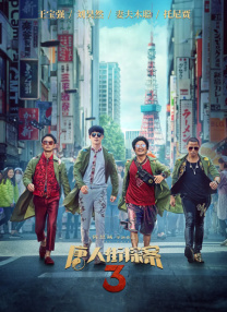 在线看免费网站