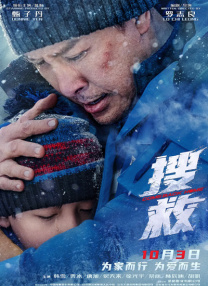 亲爱的电影免费观看完整版高清