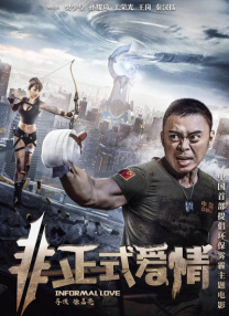 挑战赛游戏