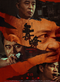 国产精品久久久久久吹潮