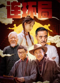 四虎影院在线看