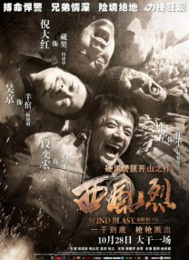 梁祝三级艳谭全集12