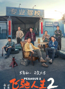 女男啪啪