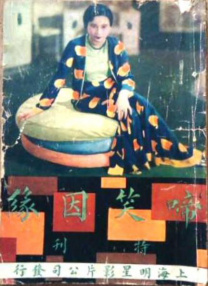 五月天激情婷婷大综合