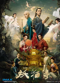 单间
